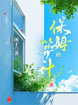 退场替身(顾泽言林晚)完整版免费小说_最热门小说退场替身(顾泽言林晚)
