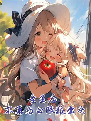 文悦顾熙州(情散爱消再难回首)全章节在线阅读_(情散爱消再难回首)完结版免费阅读